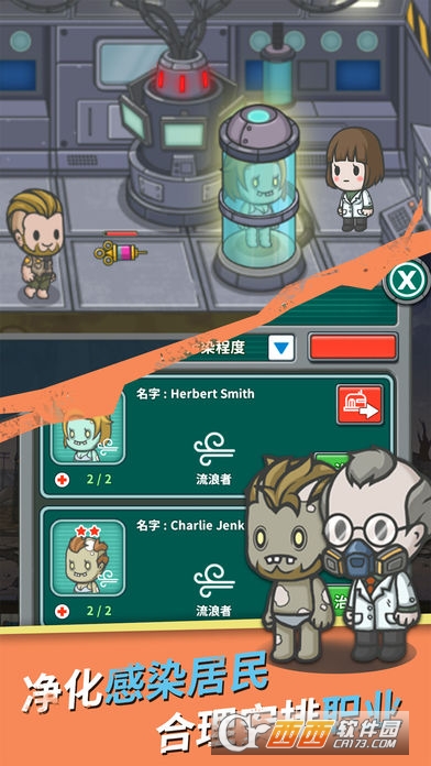 生存几何地下世界安卓版 v1.1.6手机版