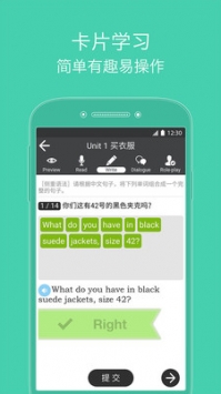 从零开始学英语 v2.0.5