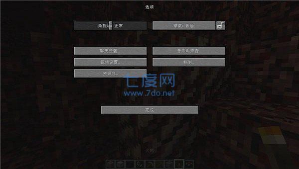 我的世界java启动器 3.25.00