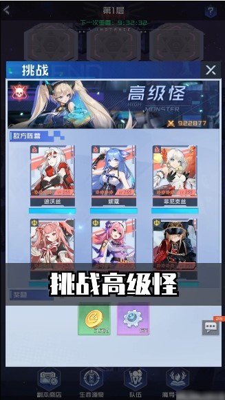 魔法师战纪 v1.0.11.0