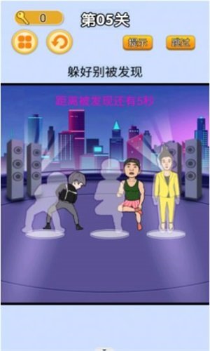 疯狂闯关挑战 v1.0