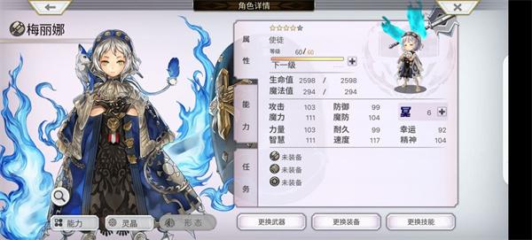 另一个伊甸超越时空的猫pc版