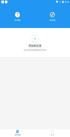 冷颜国体新框架  v9.2.1