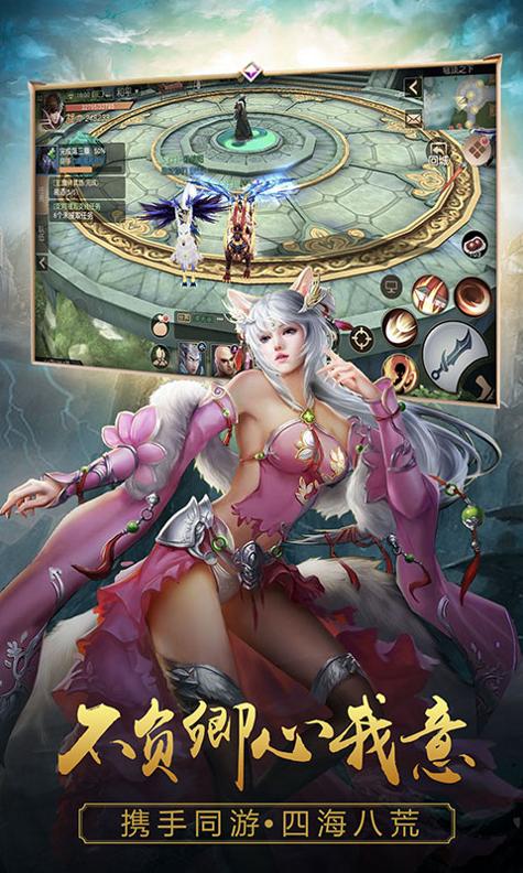 寻将记 星耀版截图1