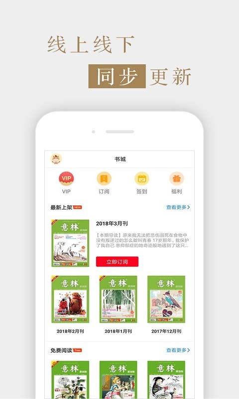 意林原创版 2020-02-17 14:59