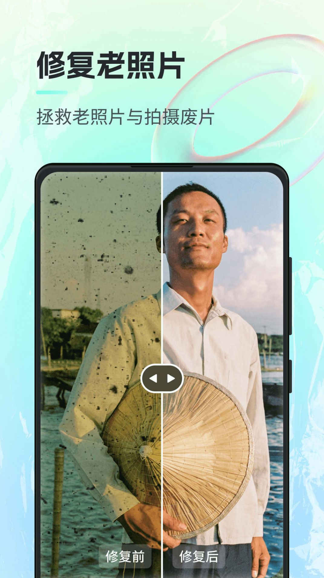 一键ai绘画  v1.0.0.0