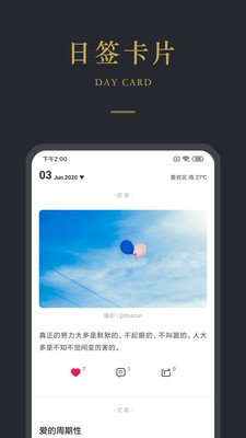 品言文案APP手机免费版  v4.2.2