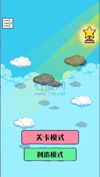 绿洲世界沙盒模拟器中文版