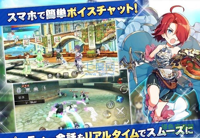 艾瓦贝尔圣境 v3.8.2