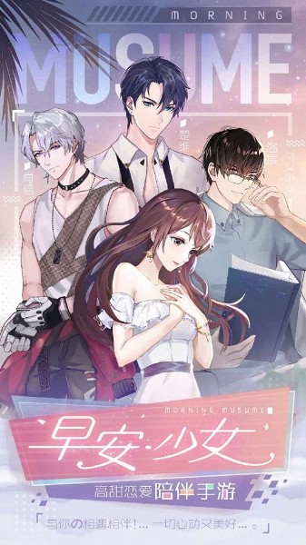 少爷太恶魔官网版  v1.0.18