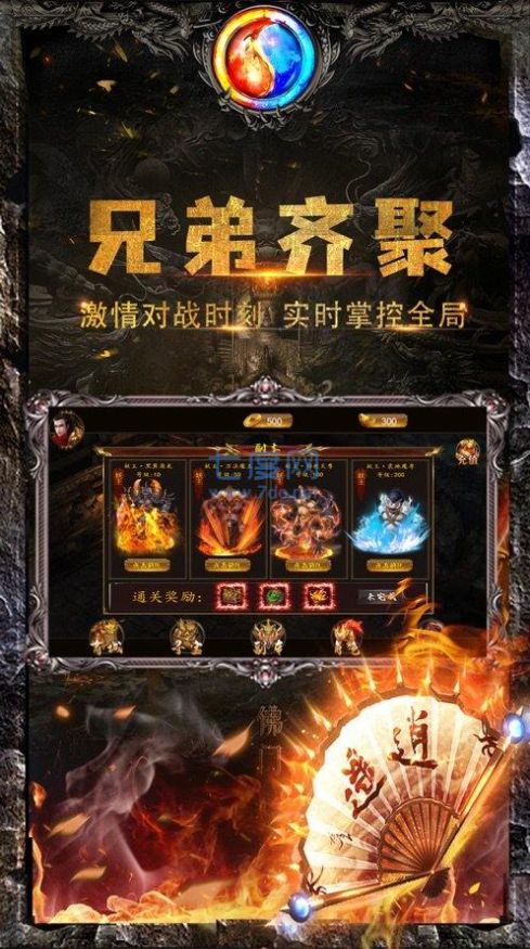 黑暗光年传奇攻速版手游官方最新版  v3.2.3