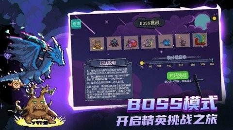 末日尖兵  v2.0.32