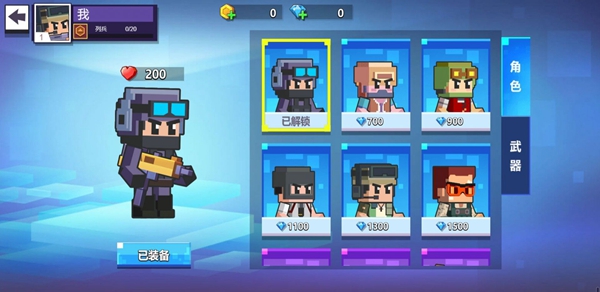 枪神大决战 v1.0