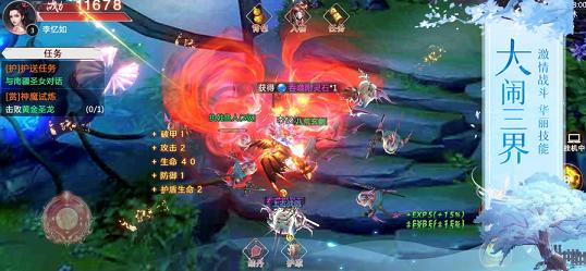 飘渺玦尘录手游官方最新版 V1.0.1 v5.3.1