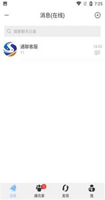 致贵通聊.jpg