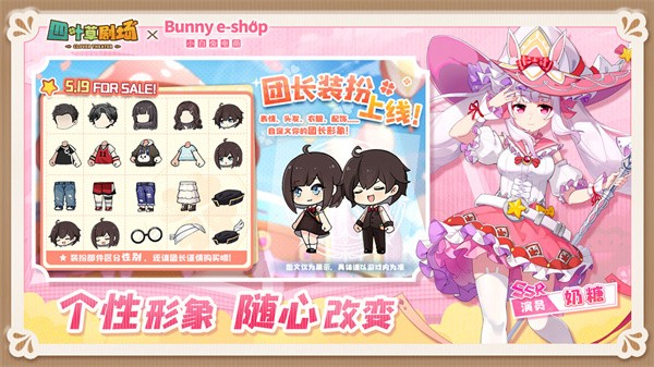 四叶草剧场官网版  v1.247.16.1939