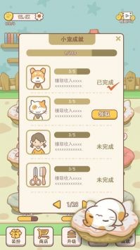 萌宠小窝 2022-10-14 09:26