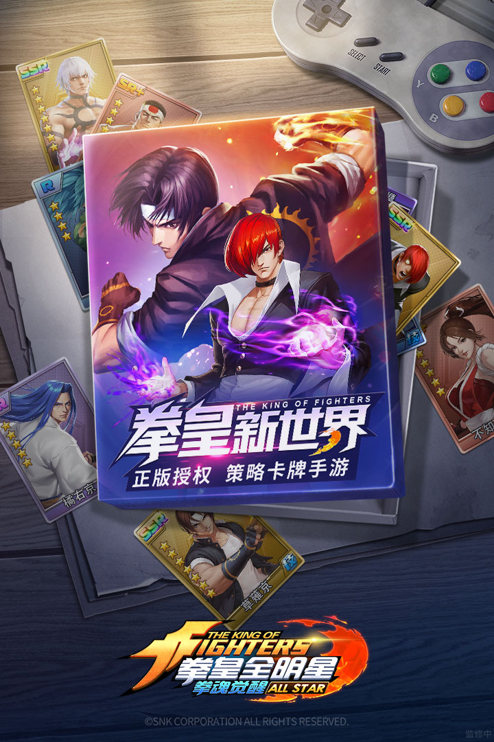 拳魂觉醒 v3.2.5