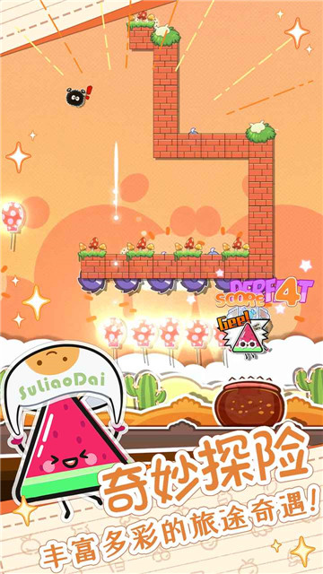 麦伦的营救截图0