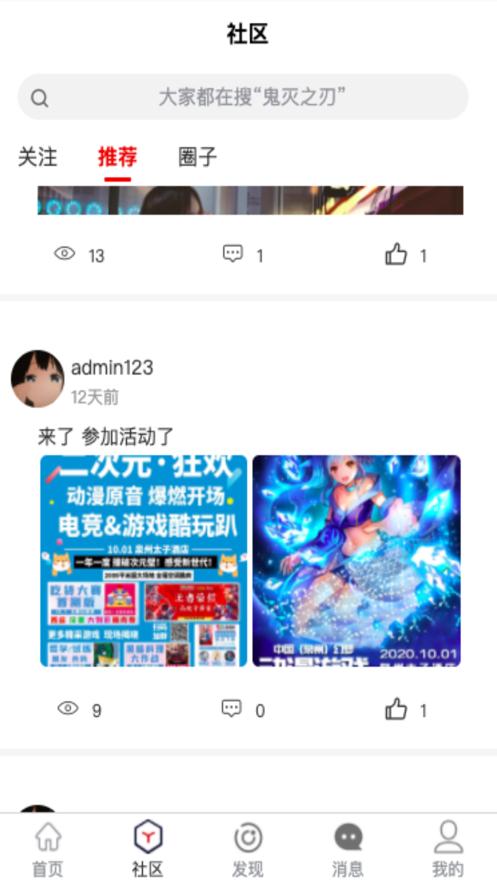 悠妮克官网 2020-09-16 11:06