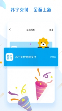 码上行ios版 v3.2.5