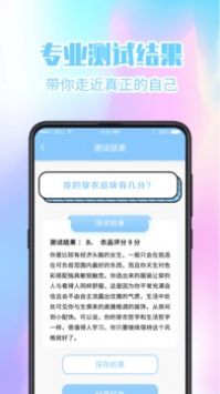 抑郁症截图0