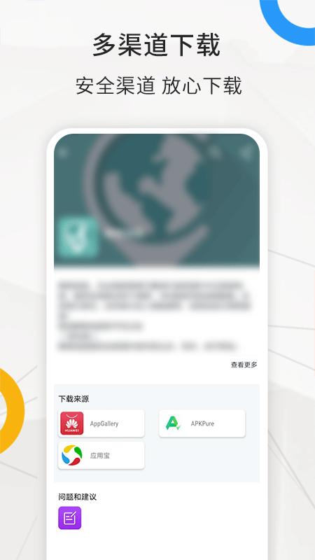 全球游助手 2020-06-24 17:19