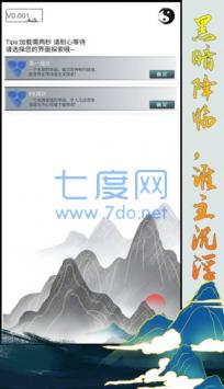 洪荒 v1.0