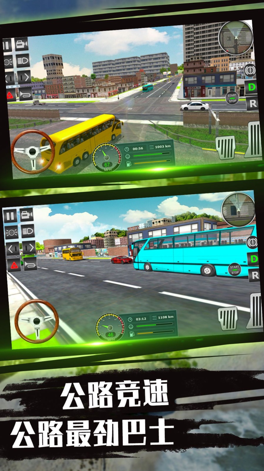 驾驶技术我最牛  v1.0.1