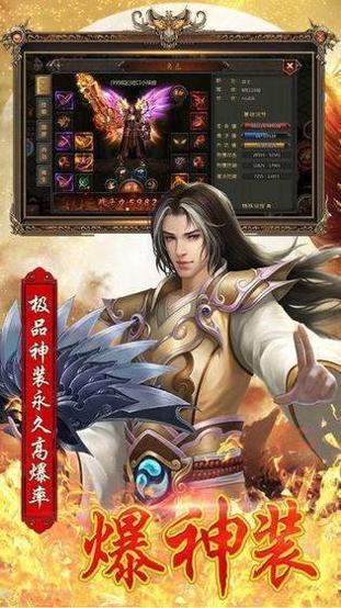 180火龙怀旧打金 v1.80