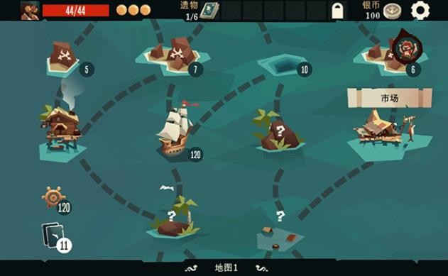 航海奇闻移植版 v1.80