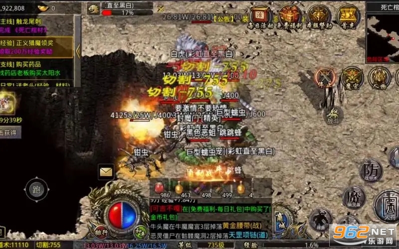 屠龙圣域变态版