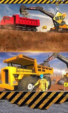 模拟极限卡车  v1.2.1