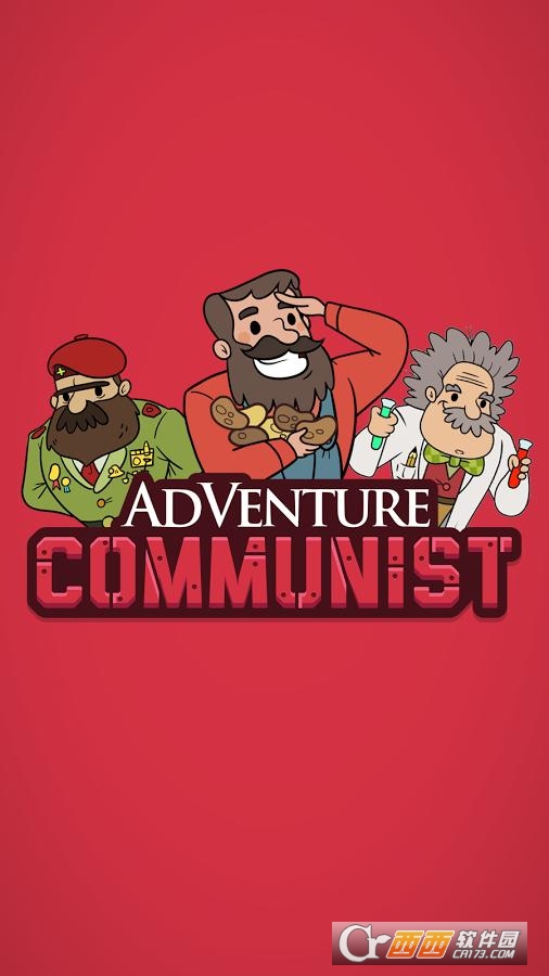 冒险主义 2.0 安卓版