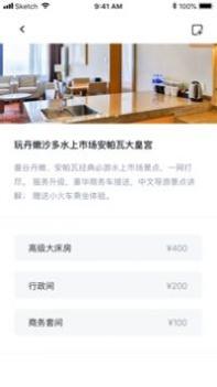 汉莫管家 v3.0.5