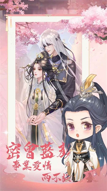 京都大掌柜  v1.0.1