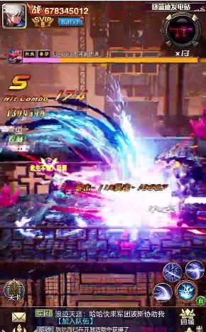 鬼剑狂战士游戏.png 鬼剑狂战士游戏.png