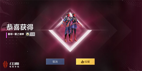 pubg国际服轻量版