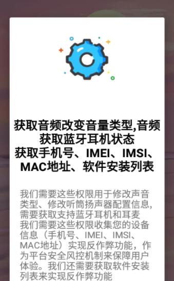 附近聊么.png