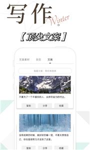 小说写作精灵  v1.0.0