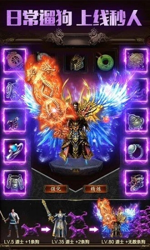 魔龙传迷失暗传奇