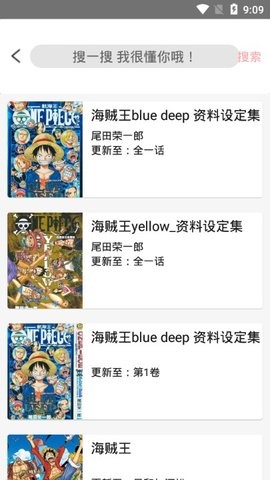 喵喵番 2019-12-25 15:16
