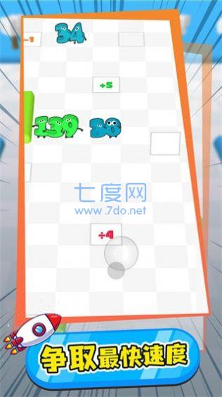 数字大战游戏