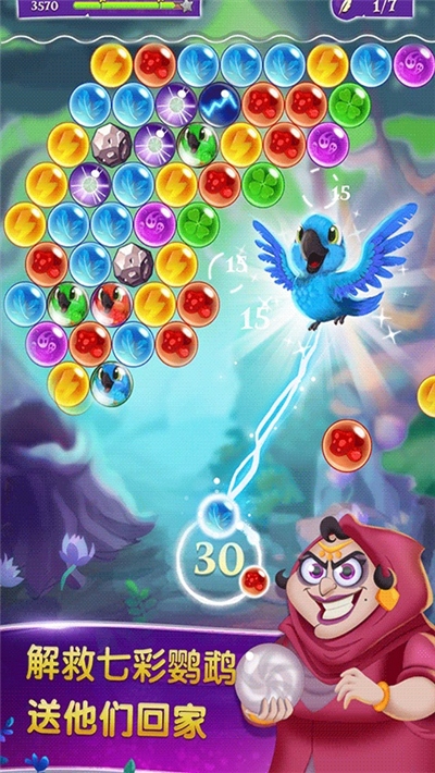 泡泡消消乐红包版