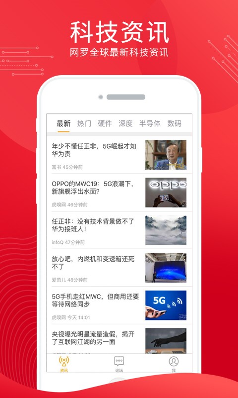 电巢  v4.0.0