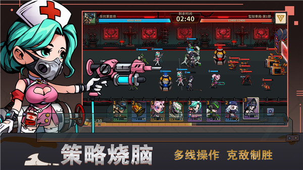 末世列车中文版免费版 v0.2.0