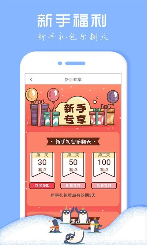 迷雾小说  v1.0.0