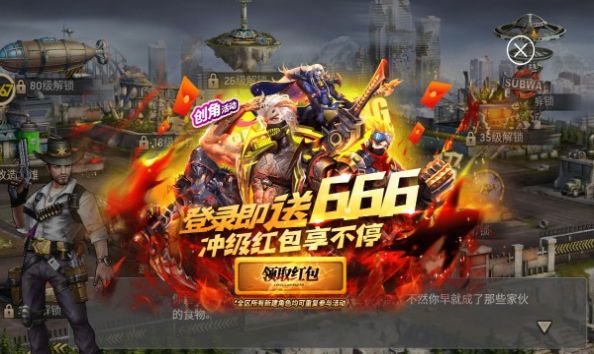 釜山行终章手游官方正式版  v4.5.1