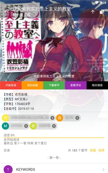 ExView+ 版本: