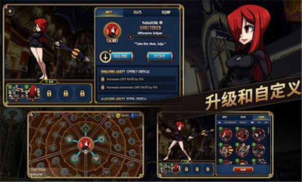 骷髅女孩手机版内置菜单 v5.4.3